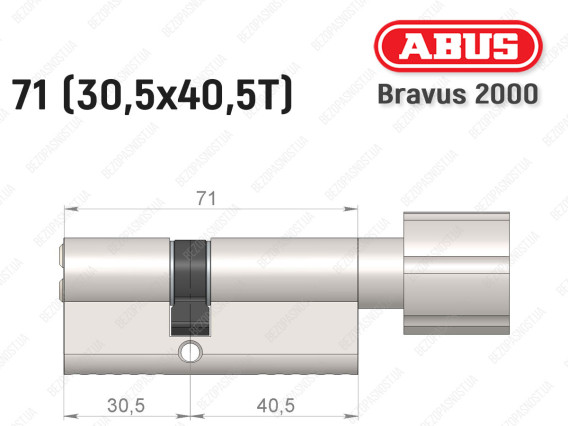 Цилиндр ABUS BRAVUS 2000 Compact, с тумблером, 70 (30х40Т)