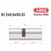 Цилиндр ABUS BRAVUS 2000 Compact, ключ-ключ, 90 (40х50)
