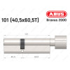 Цилиндр ABUS BRAVUS 2000 Compact, с тумблером, 100 (40х60Т)