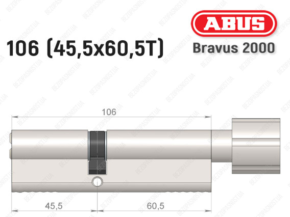Цилиндр ABUS BRAVUS 2000 Compact, с тумблером, 105 (45х60Т)