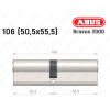 Цилиндр ABUS BRAVUS 2000 Compact, ключ-ключ, 105 (50х55)