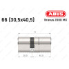 Цилиндр ABUS BRAVUS 2000 MX, ключ-ключ, 70 (30х40)