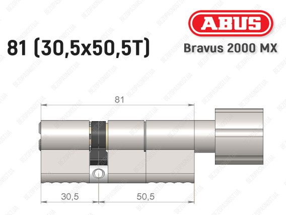Цилиндр ABUS BRAVUS 2000 MX, с тумблером, 80 (30х50Т)