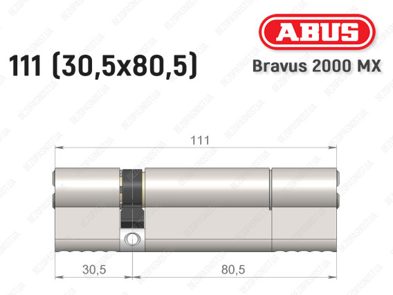 Циліндр ABUS BRAVUS 2000 MX, ключ-ключ, 110 (30х80)