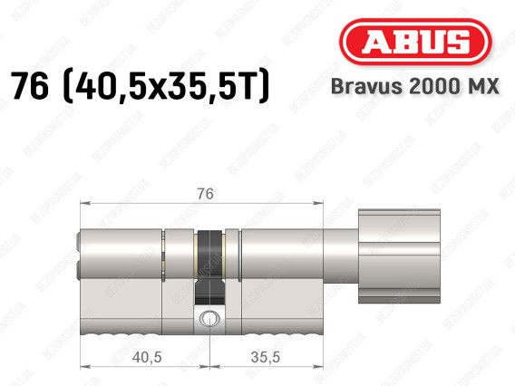 Циліндр ABUS BRAVUS 2000 MX, з тумблером, 75 (40х35T)