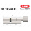 Цилиндр ABUS BRAVUS 2000 MX, с тумблером, 100 (40х60T)