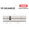 Цилиндр ABUS BRAVUS 2000 MX, ключ-ключ, 130 (40х90)