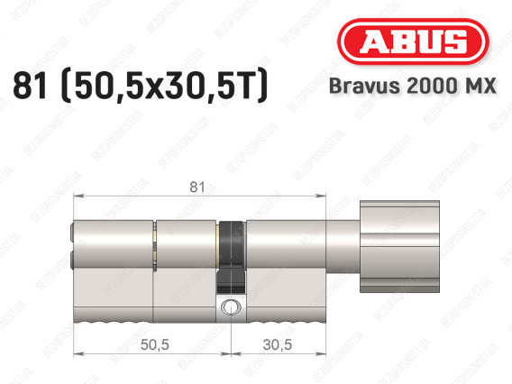 Циліндр ABUS BRAVUS 2000 MX, з тумблером, 80 (50х30Т)