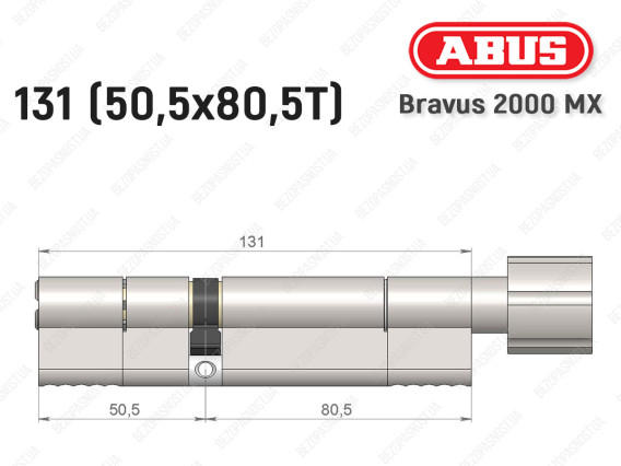 Циліндр ABUS BRAVUS 2000 MX, з тумблером, 130 (50х80T)