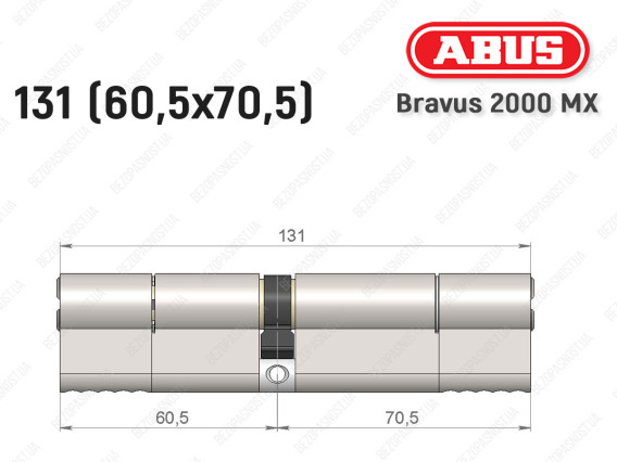 Циліндр ABUS BRAVUS 2000 MX, ключ-ключ, 130 (60х70)