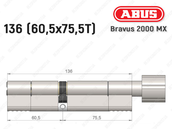 Цилиндр ABUS BRAVUS 2000 MX, с тумблером, 135 (60х75T)