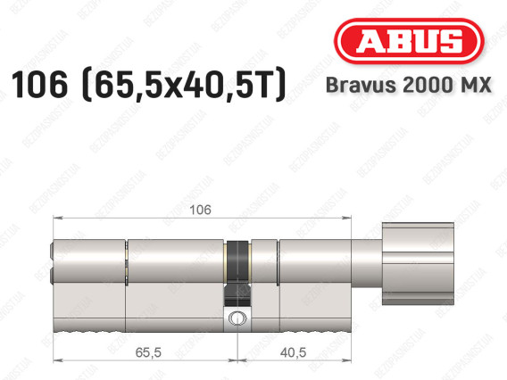 Цилиндр ABUS BRAVUS 2000 MX, с тумблером, 105 (65х40T)