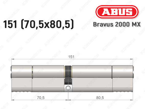 Цилиндр ABUS BRAVUS 2000 MX, ключ-ключ, 150 (70х80)