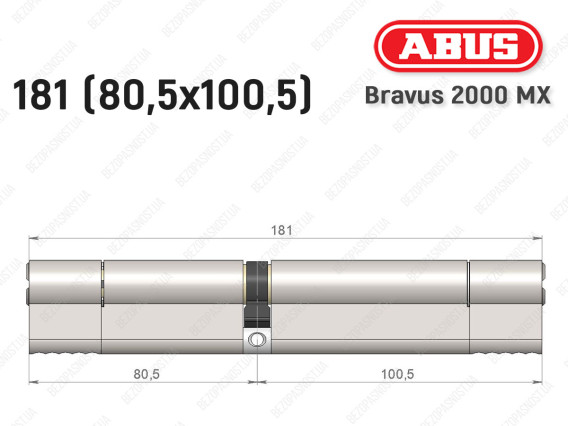 Цилиндр ABUS BRAVUS 2000 MX, ключ-ключ, 180 (80х100)