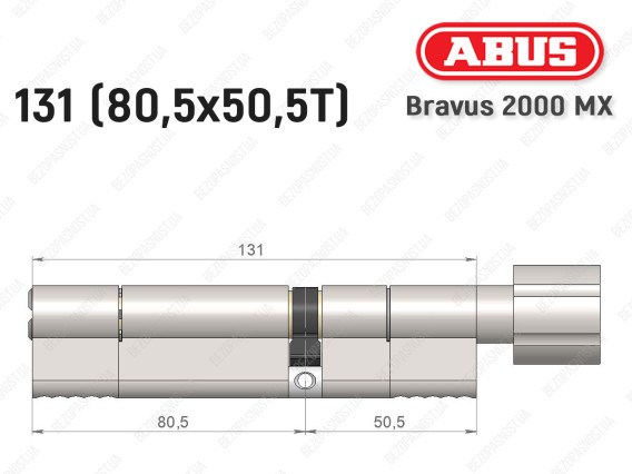 Циліндр ABUS BRAVUS 2000 MX, з тумблером, 130 (80х50T)