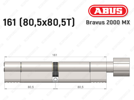 Циліндр ABUS BRAVUS 2000 MX, з тумблером, 160 (80х80T)