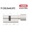 Циліндр ABUS BRAVUS 3000 Compact, з тумблером, 70 мм (30х40Т)