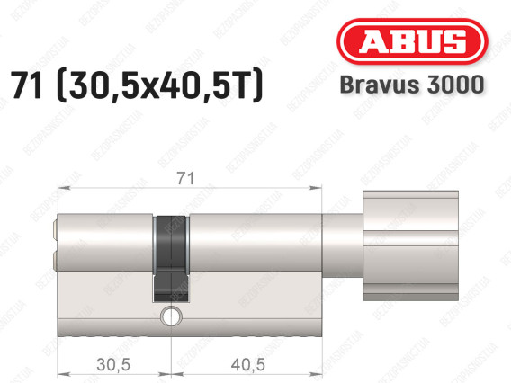 Циліндр ABUS BRAVUS 3000 Compact, з тумблером, 70 мм (30х40Т)