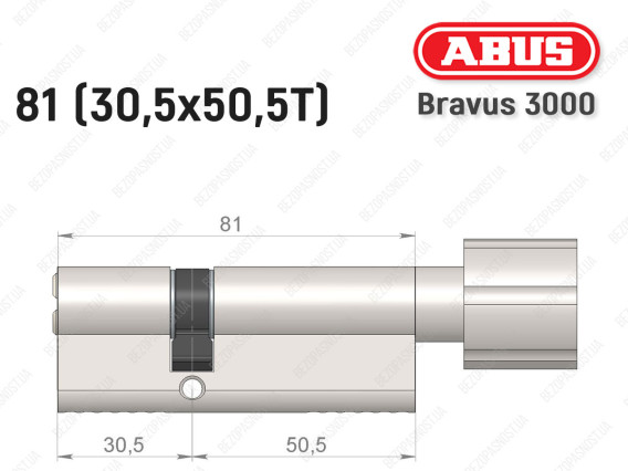 Цилиндр ABUS BRAVUS 3000 Compact, с тумблером, 80 мм (30х50Т)