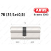 Цилиндр ABUS BRAVUS 3000 Compact, ключ-ключ, 75 мм (35х40)