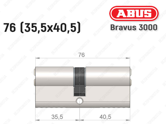 Цилиндр ABUS BRAVUS 3000 Compact, ключ-ключ, 75 мм (35х40)
