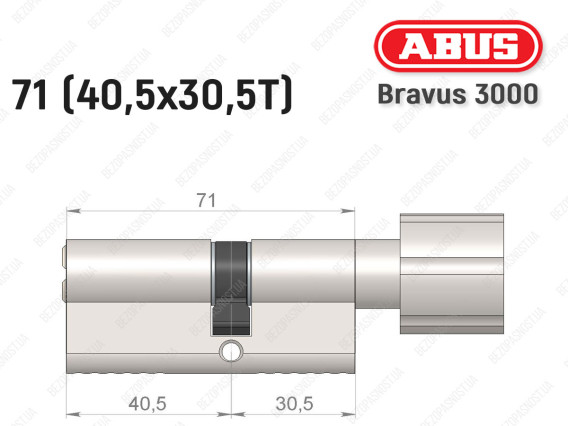 Циліндр ABUS BRAVUS 3000 Compact, з тумблером, 70 мм (40х30Т)