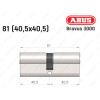 Циліндр ABUS BRAVUS 3000 Compact, ключ-ключ, 80 мм (40х40)