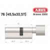 Циліндр ABUS BRAVUS 3000 Compact, з тумблером, 75 мм (45х30Т)