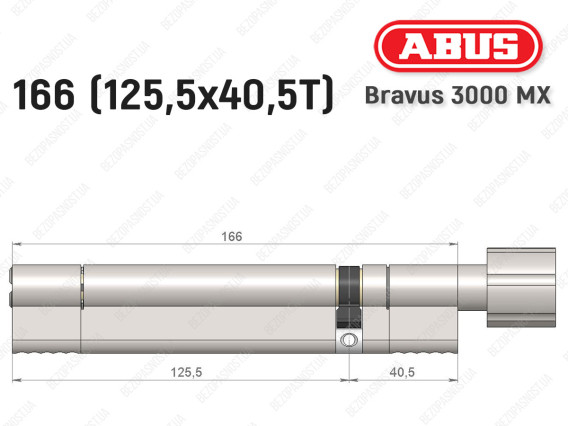 Цилиндр ABUS BRAVUS 3000 MX, ключ-тумблер, 165 мм (125х40T)