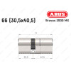Цилиндр ABUS BRAVUS 3000 MX, ключ-ключ, 70 мм (30х40)