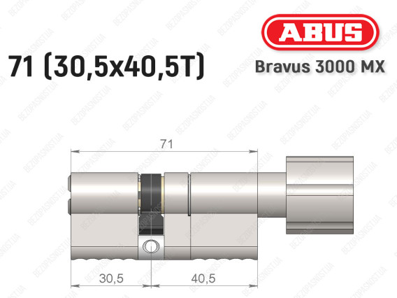 Цилиндр ABUS BRAVUS 3000 MX, ключ-тумблер, 70 мм (30х40T)
