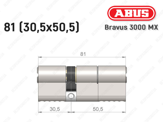 Цилиндр ABUS BRAVUS 3000 MX, ключ-ключ, 80 мм (30х50)