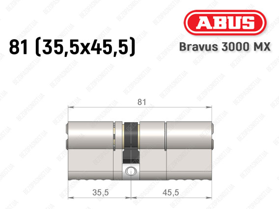 Цилиндр ABUS BRAVUS 3000 MX, ключ-ключ, 80 мм (35х45)