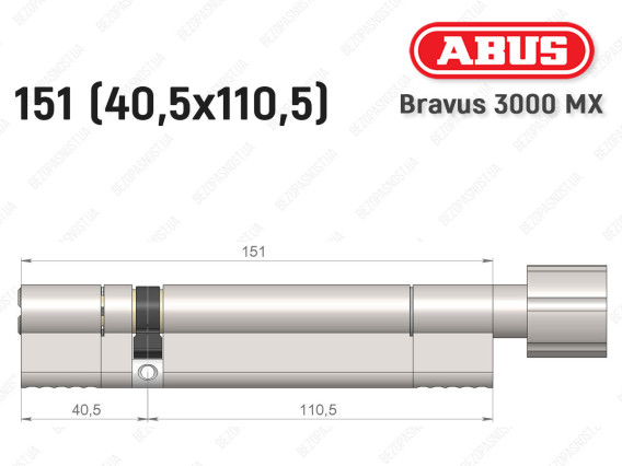 Циліндр ABUS BRAVUS 3000 MX, з тумблером, 150 мм (40х110T)