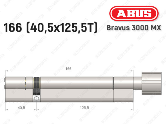 Цилиндр ABUS BRAVUS 3000 MX, ключ-тумблер, 165 мм (40х125T)