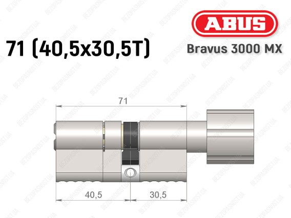 Цилиндр ABUS BRAVUS 3000 MX, ключ-тумблер, 70 мм (40х30T)