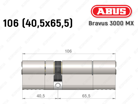Цилиндр ABUS BRAVUS 3000 MX, ключ-ключ, 105 мм (40х65)