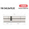 Цилиндр ABUS BRAVUS 3000 MX, ключ-ключ, 115 мм (40х75)