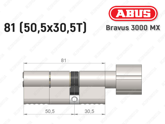 Циліндр ABUS BRAVUS 3000 MX, з тумблером, 80 мм (50х30T)