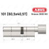Цилиндр ABUS BRAVUS 3000 MX, ключ-тумблер, 100 мм (60х40T)