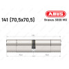 Циліндр ABUS BRAVUS 3000 MX, ключ-ключ, 140 мм (70х70)