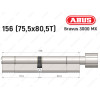 Цилиндр ABUS BRAVUS 3000 MX, ключ-тумблер, 155 мм (75х80T)
