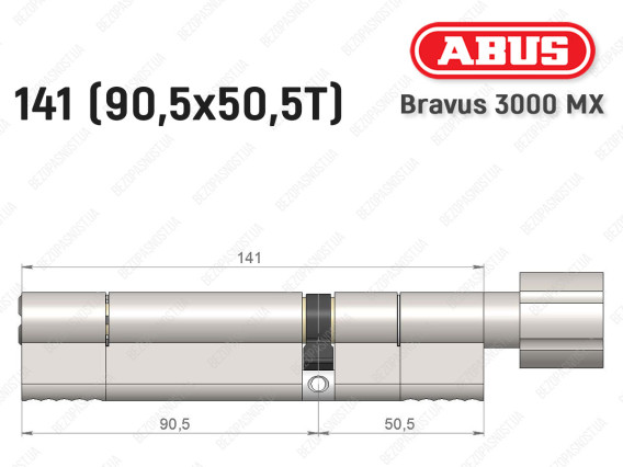Циліндр ABUS BRAVUS 3000 MX, з тумблером, 140 мм (90х50T)