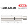 Цилиндр ABUS BRAVUS 3000 MX, ключ-тумблер, 145 мм (95х50T)