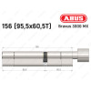 Цилиндр ABUS BRAVUS 3000 MX, ключ-тумблер, 155 мм (95х60T)