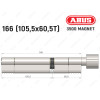 Цилиндр ABUS BRAVUS MAGNET 3500 MX, с тумблером, 165 мм (105х60T)