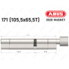 Цилиндр ABUS BRAVUS MAGNET 3500 MX, с тумблером, 170 мм (105х65T)