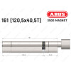 Циліндр ABUS BRAVUS MAGNET 3500 MX, з тумблером, 160 мм (120х40T)