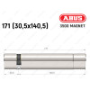 Циліндр ABUS BRAVUS MAGNET 3500 MX, ключ-ключ, 170 мм (30х140)