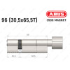 Циліндр ABUS BRAVUS MAGNET 3500 MX, з тумблером, 95 мм (30х65T)